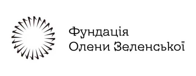Фундація Олени Зеленської