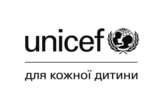 Unicef - для кожної дитини