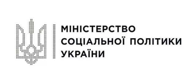 МІНІСТЕРСТВО СОЦІАЛЬНОЇ ПОЛІТИКИ УКРАЇНИ