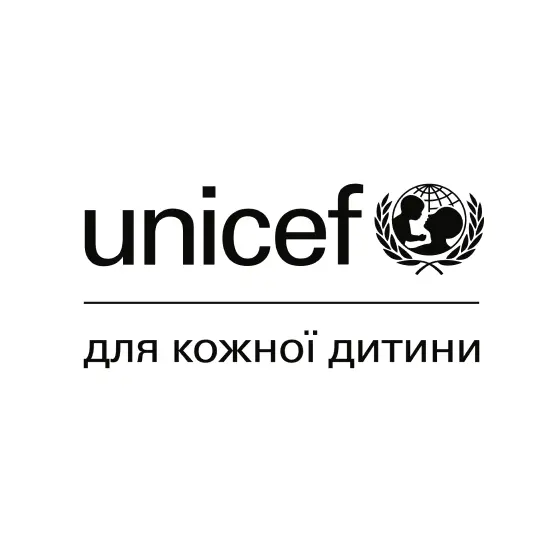 Unicef - для кожної дитини